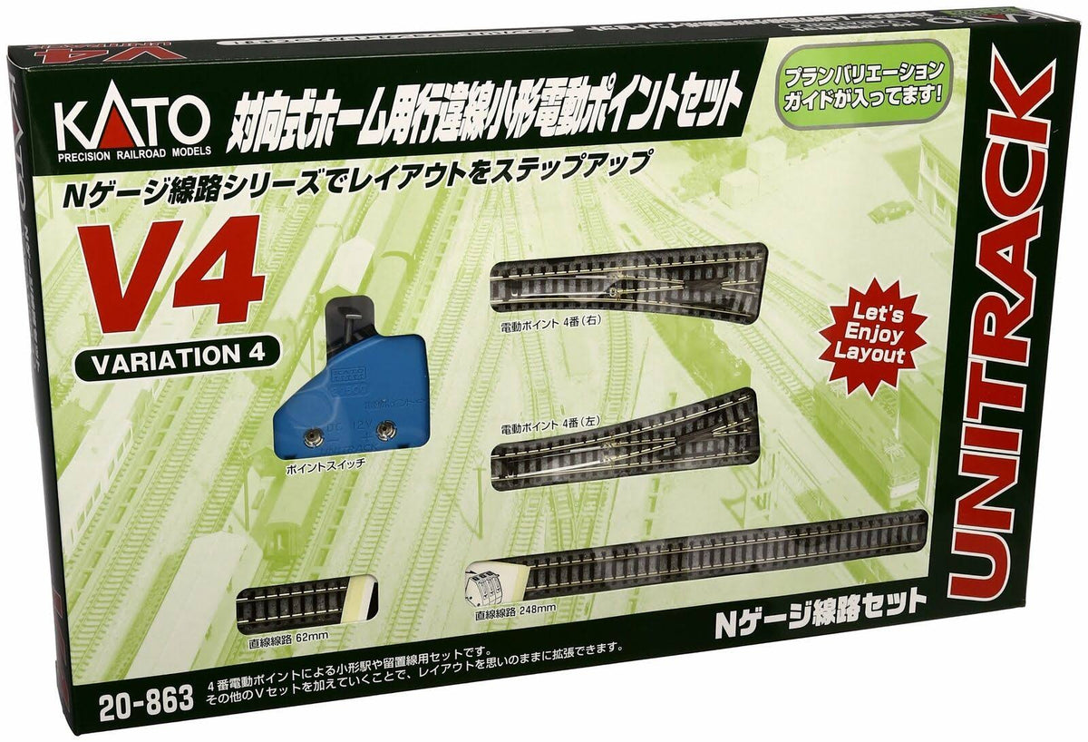 N Scale Unitrack Variation Set B641264